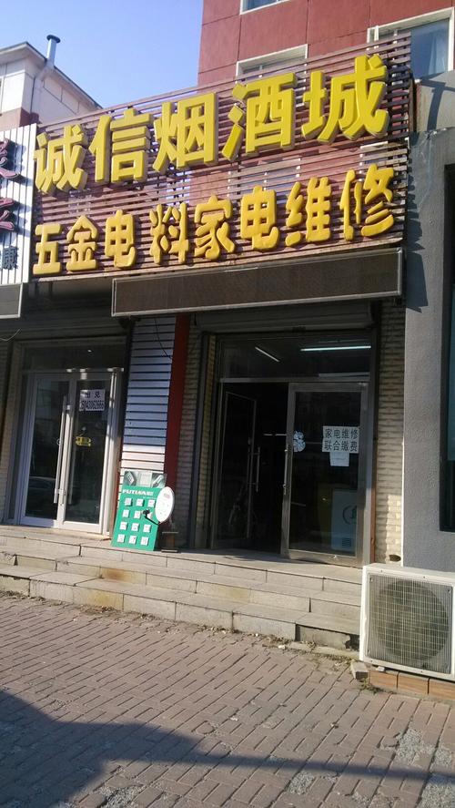 宁波江东营业部是什么企业